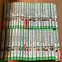 Amazon.co.jp: ぼくらのシリーズ 2年A組 全巻 関連本40冊セット